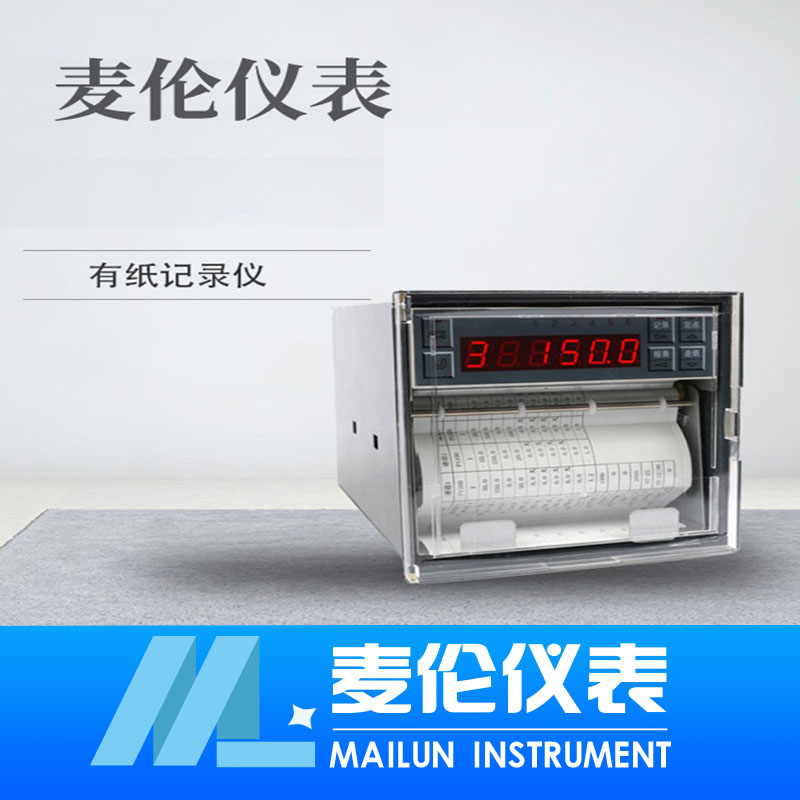 <b>有紙記錄儀</b> <b>有紙記錄儀</b>