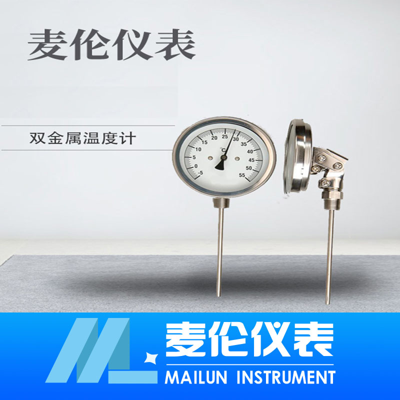 <b>雙金屬溫度計(jì)</b> <b>雙金屬溫度計(jì)</b>