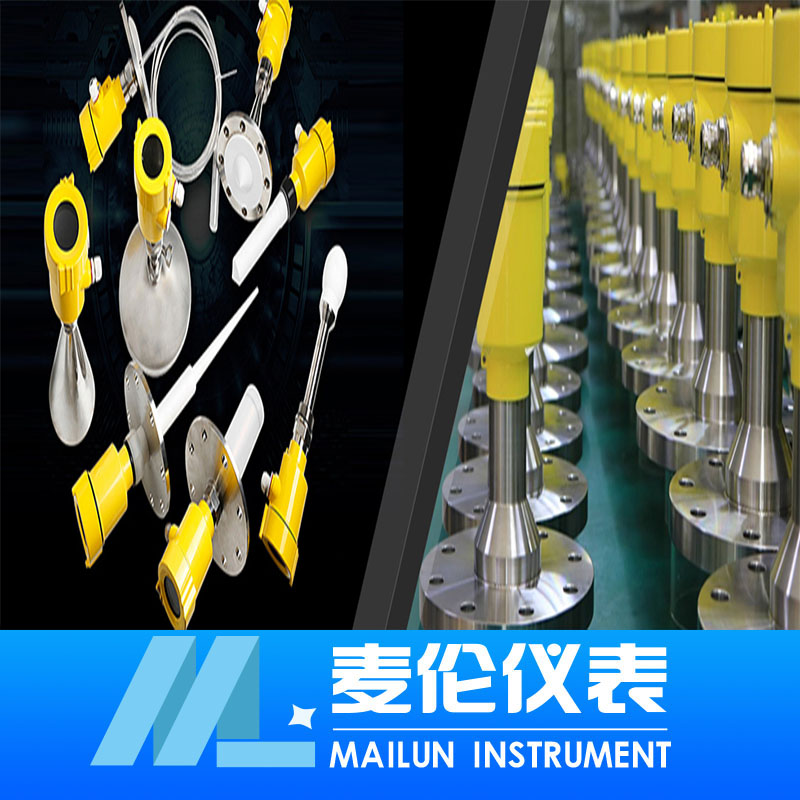 <b>同軸管式雷達物位計專業(yè)生產 價格</b> <b>同軸管式雷達物位計專業(yè)生產 價格</b>