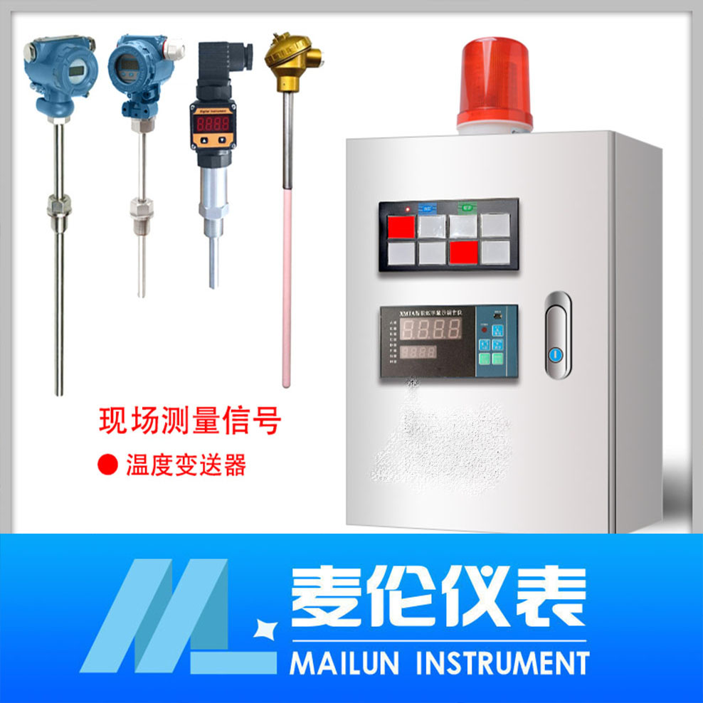 <b>溫度顯示報(bào)警儀</b> <b>溫度顯示報(bào)警儀</b>