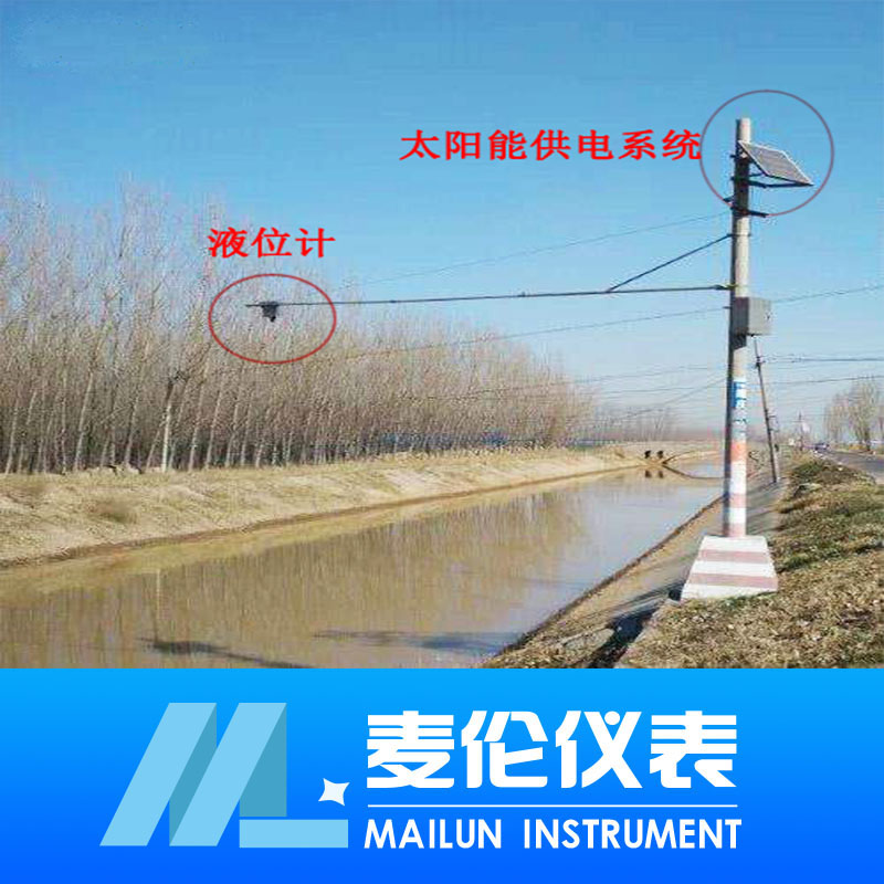 <b>河道水位監(jiān)測預警系統(tǒng)</b> <b>河道水位監(jiān)測預警系統(tǒng)</b>