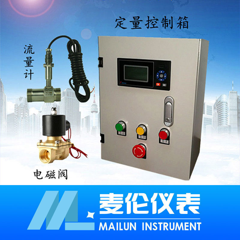 <b>流量控制儀</b> <b>流量控制儀</b>