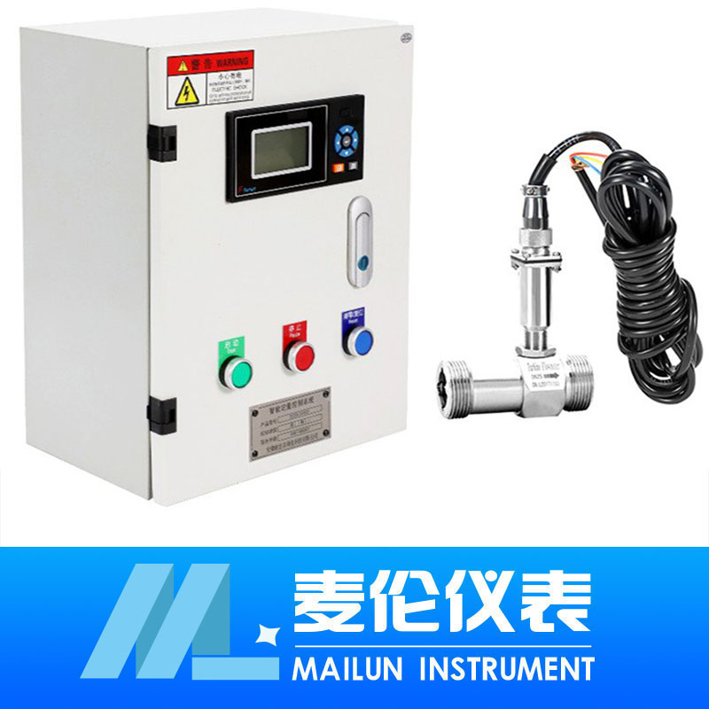 <b>智能流量定量控制儀</b> <b>智能流量定量控制儀</b>