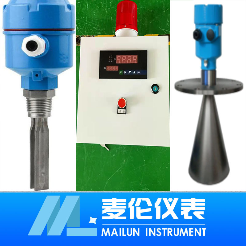 <b>物位報警儀</b>